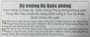 Bộ trưởng Phùng Quang Thanh gửi thư chúc mừng hai đơn vị quân đội
