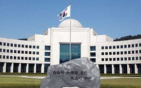 Điệp viên Hàn Quốc tự sát sau khi phủ nhận cáo buộc nghe lén