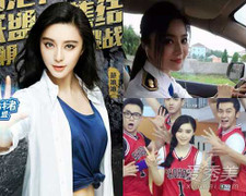 Phạm Băng Băng 'hét' cát- xê 205 triệu đồng/phút