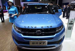 Ô tô Trung Quốc 'nhái' Range Rover Evoque: Giá 600 triệu, ai dám mua?