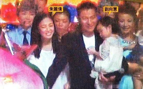 Lưu Đức Hoa lộ ảnh hiếm hoi bên vợ con