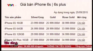 Video: Cập nhật giá iPhone 6S, 6S Plus tại Việt Nam