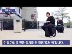 Video: Tròn mắt với vali kiêm ‘siêu xe’ cực tiện dụng