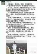 Áp lực thức khuya học bài, nam sinh đột tử