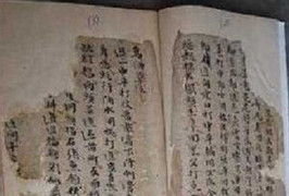 Bí ẩn bộ võ thư ghi chép các bài võ của các danh tướng thời xưa