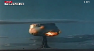 Sự thật bức ảnh thử bom nhiệt hạch thành công của Triều Tiên