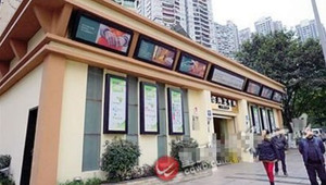 Trung Quốc lắp wifi miễn phí cho cả... nhà vệ sinh công cộng