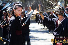 Ngô Thanh Vân xuất hiện trên poster 'Ngọa hổ tàng long 2'