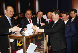 Công bố danh sách Ban chấp hành Trung ương khóa XII