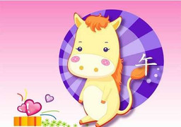 Giờ xuất hành năm Bính Thân 2016 cho người tuổi Ngọ