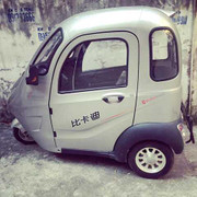 Xe điện lai 3 bánh Trung Quốc vào Việt Nam giá 50 triệu đồng