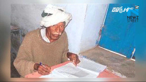 Cụ ông 77 tuổi thi lớp 10 lần thứ 47 để lấy vợ