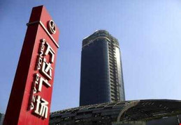 Tập đoàn bất động sản mạnh nhất Trung Quốc bơm tiền cho FIFA