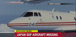 Máy bay quân sự chở 6 người của Nhật Bản mất tích bí ẩn