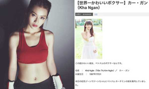 Hot girl Khả Ngân bất ngờ xuất hiện trên kênh truyền hình hàng đầu Nhật Bản