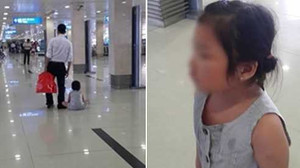 Con bị đánh dã man ở sân bay, mẹ đẻ dửng dưng đứng nhìn