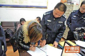 Trung Quốc bắt giữ người đàn ông