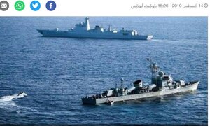 Báo chí Trung Đông tố tàu Trung Quốc quay lại EEZ của Việt Nam