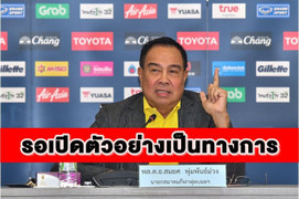 Chủ tịch Liên đoàn bóng đá Thái Lan: Không muốn thấy cảnh HLV sáng đồng ý ký, chiều về nước