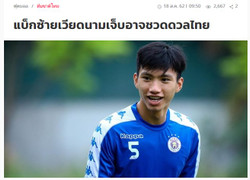 Báo Thái Lan: Mất Văn Hậu là tổn thất lớn của tuyển Việt Nam