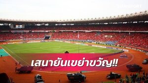 Báo Thái Lan cảnh báo đội nhà ‘địa ngục’ Bung Karno của Indonesia