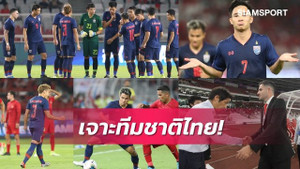 Báo Thái Lan: ‘Tuyển Indonesia sa sút, chúng ta đừng tự mãn’