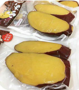 Khoai lang Nhật giá nửa triệu đồng/củ có gì đặc biệt?