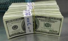 Tỷ giá USD hôm nay 16/9: Tỷ giá hạ nhiệt nhưng vẫn tăng vọt so với năm 2017