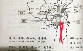 Giáo trình lọt 'đường lưỡi bò': Nhà trường vô trách nhiệm, quanh co đổ lỗi