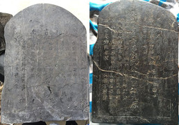 Hai bia đá liên quan đến mộ chí Trạng Trình Nguyễn Bỉnh Khiêm: Hải Phòng bác bỏ kết quả tìm kiếm