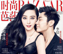 Chiêm ngưỡng tổ ấm xa hoa của Phạm Băng Băng, Lý Thần