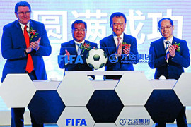 Trùm bất động sản Trung Quốc cùng FIFA tổ chức Giải China Cup
