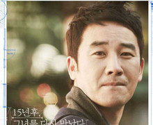 Sao 'Mối tình đầu' vướng scandal cưỡng dâm nhân viên mát-xa