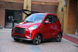 Siêu xe nhỏ gọn thế hệ mới của Trung Quốc sắp ra mắt