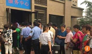 Dân xếp hàng nhận 17,5 tỷ đồng tiền mặt nhân dịp Trung thu