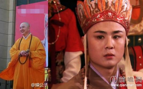 Đời khác biệt của 3 Đường Tăng phim 'Tây du ký 1986'