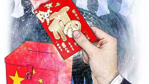 Rộ nạn 'mua ghế' trong Quốc hội Trung Quốc