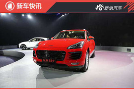 Zotye SR9 - xe được mong đợi nhất của Porsche sẽ ra thị trường vào tháng 11