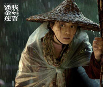 'Tôi không phải Phan Kim Liên' gây bão cộng đồng mạng Trung Quốc