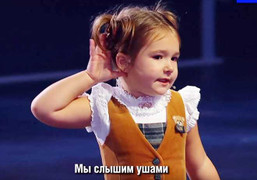 Cô bé 4 tuổi người Nga nói 7 thứ tiếng khiến dân mạng trầm trồ