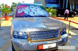 Land Rover được độ từ 15 tỷ tiền xu