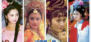 Ngẩn ngơ với 10 đại mỹ nhân đẹp nhất 'Tây Du Ký' 1986