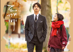 Link xem trực tuyến phim 'Goblin (Yêu tinh)' tập 4