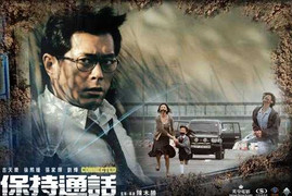 Phim đặc sắc cho dịp lễ Giáng sinh trên kênh VTC1