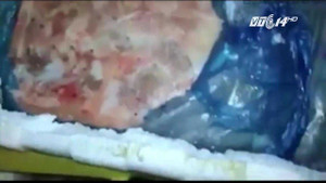 Bắt giữ gần 1 tấn nầm lợn không rõ nguồn gốc suýt lên bàn tiệc