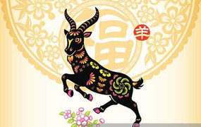 Hướng xuất hành của người tuổi Mùi năm Đinh Dậu 2017