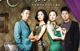 Tranh giành tình yêu liệu có giữ được hạnh phúc?