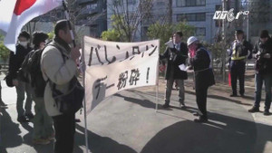 Trai 'ế' Nhật Bản xuống đường biểu tình, đòi 'đập tan ngày Valentine'