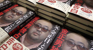 Truyền thông lo ngại an toàn của chú ruột Kim Jong-un