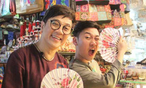 NSƯT Thành Lộc cùng Don Nguyễn trở về tuổi thơ đầy ký ức